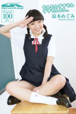 伟大而隐秘