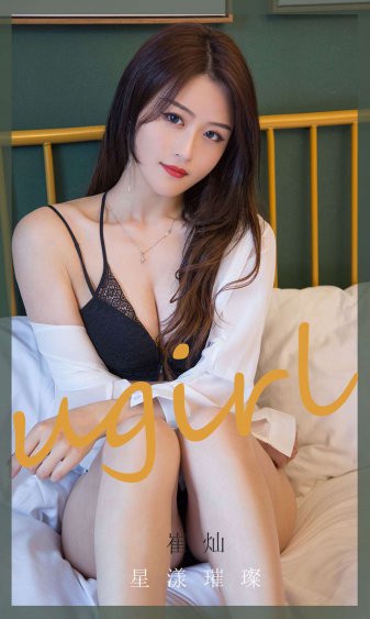 蜂蜜幸运草