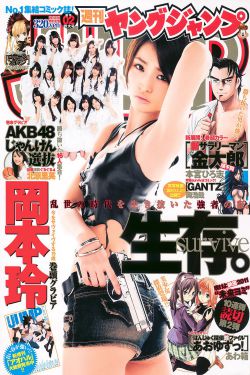 熊出没之环球大冒险动画片全集3